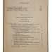 Маркс К. Капитал. Критика политической экономии. В 3-х томах. В футляре.